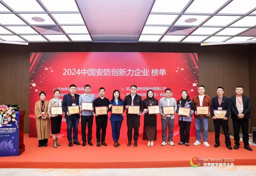DB真人·(中国区)官方网站