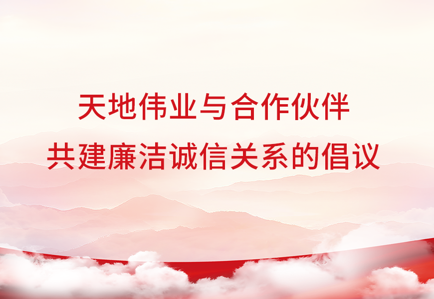 DB真人·(中国区)官方网站