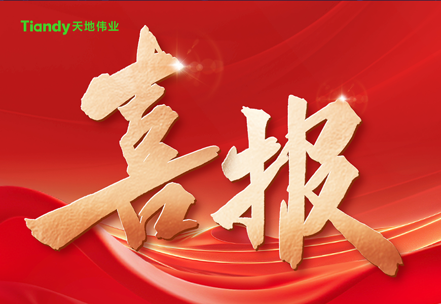 DB真人·(中国区)官方网站